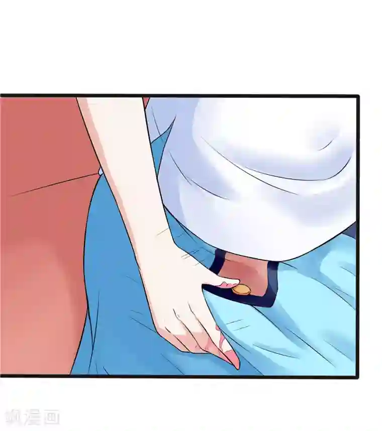 陆少的暖婚新妻第5话