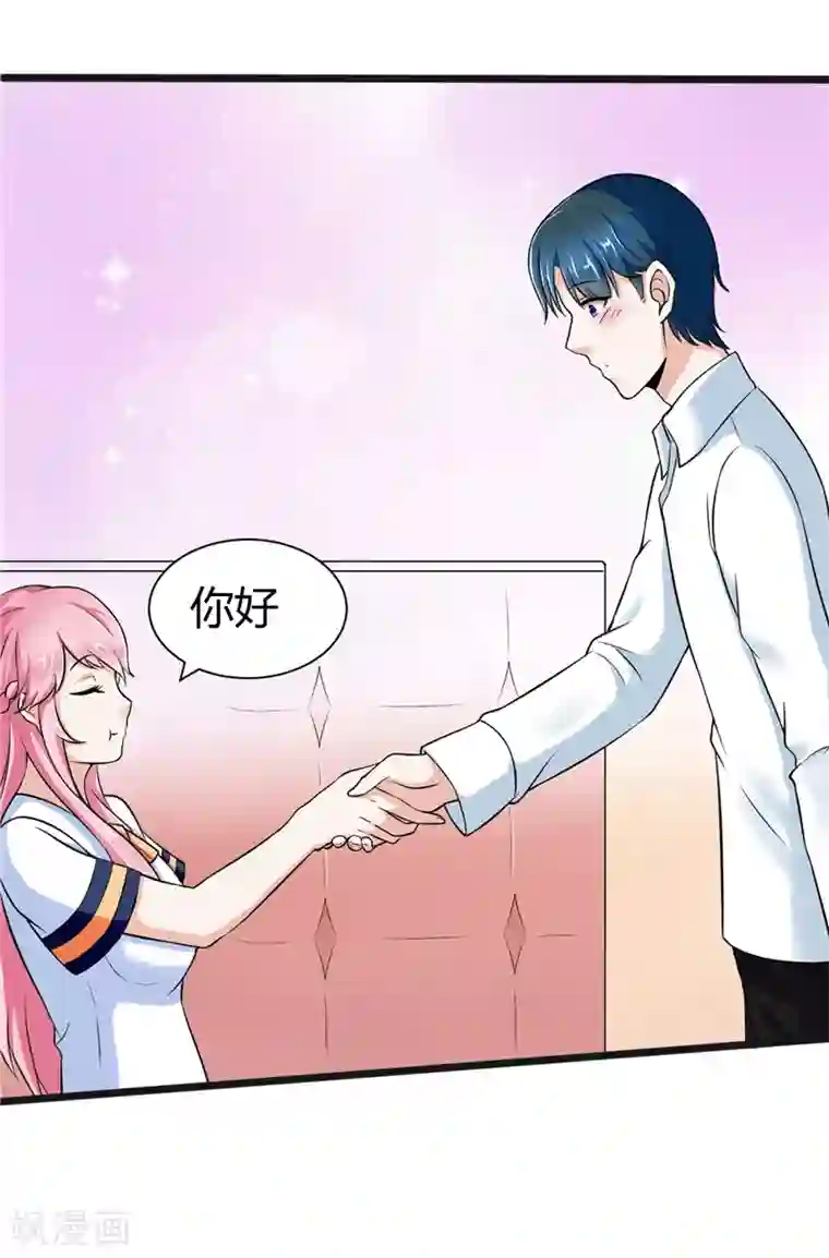 艺校小花麻老四迷倒第5话