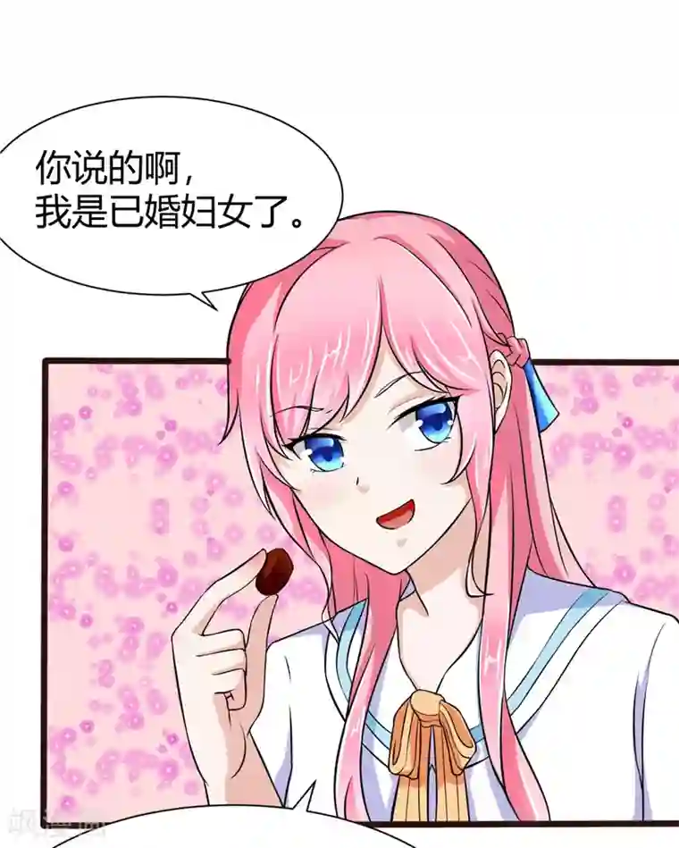 陆少的暖婚新妻第6话