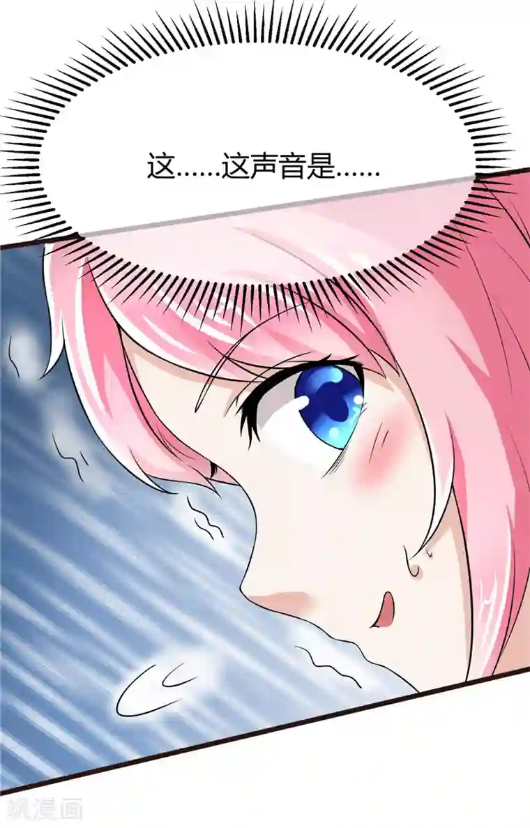 陆少的暖婚新妻第6话