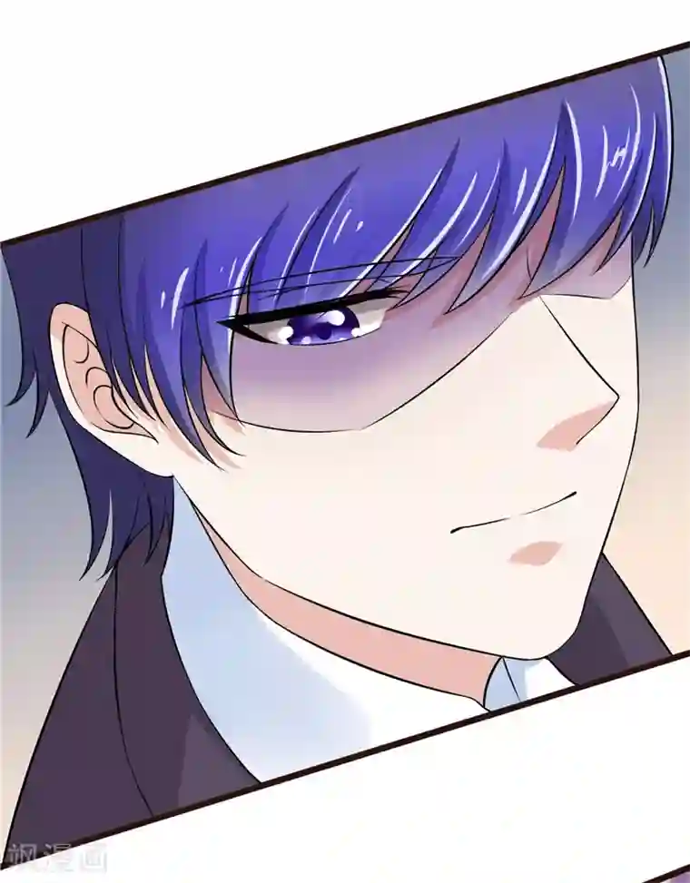 陆少的暖婚新妻第6话