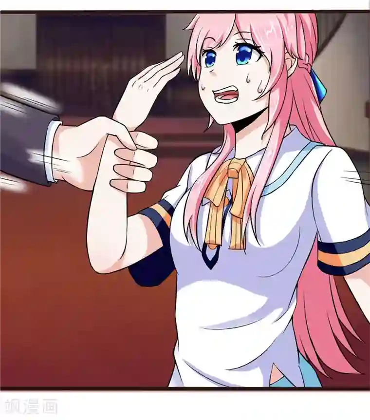 陆少的暖婚新妻第7话