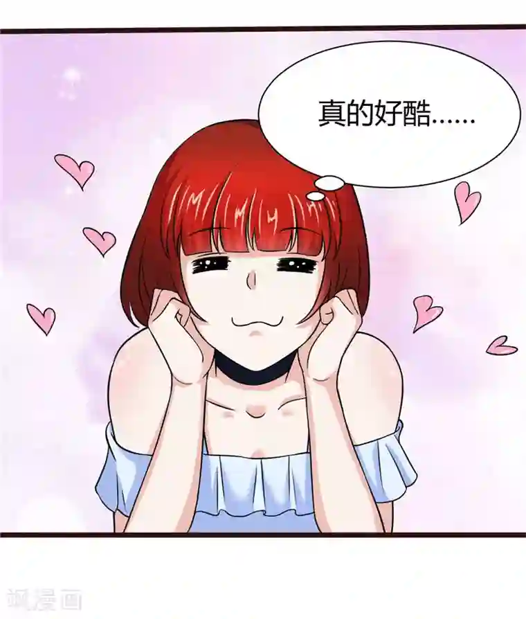 陆少的暖婚新妻第7话