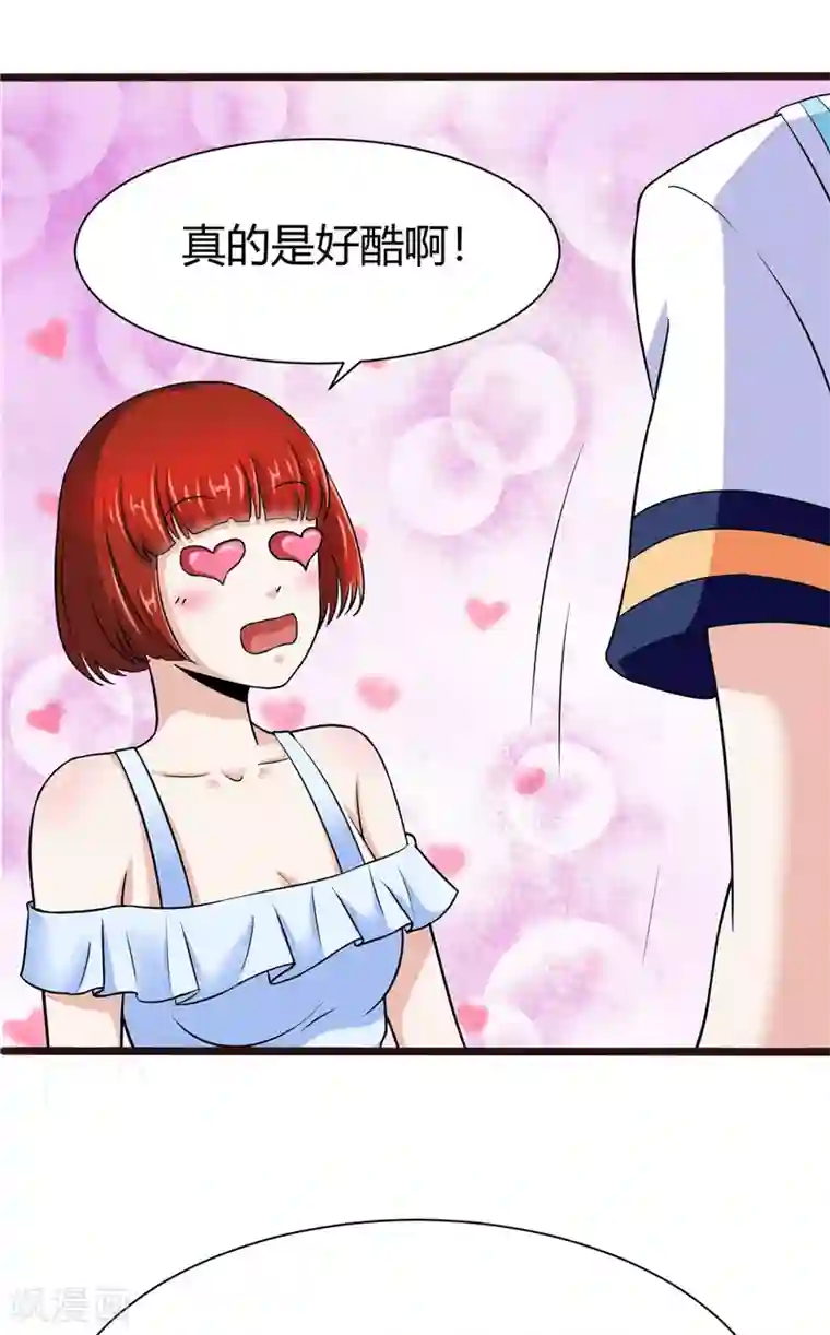 陆少的暖婚新妻第7话