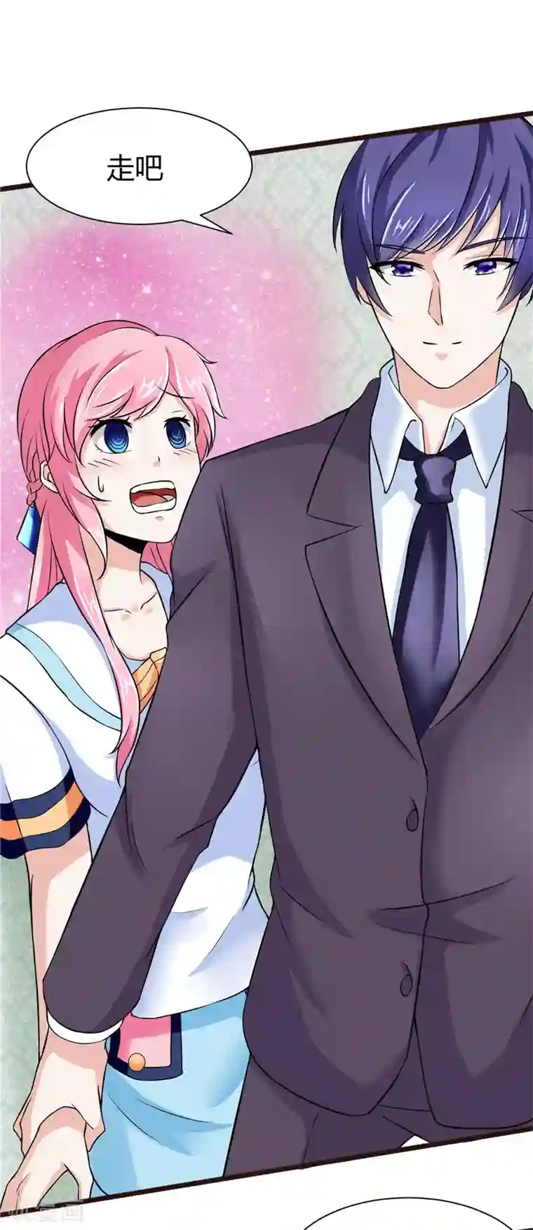 陆少的暖婚新妻第7话