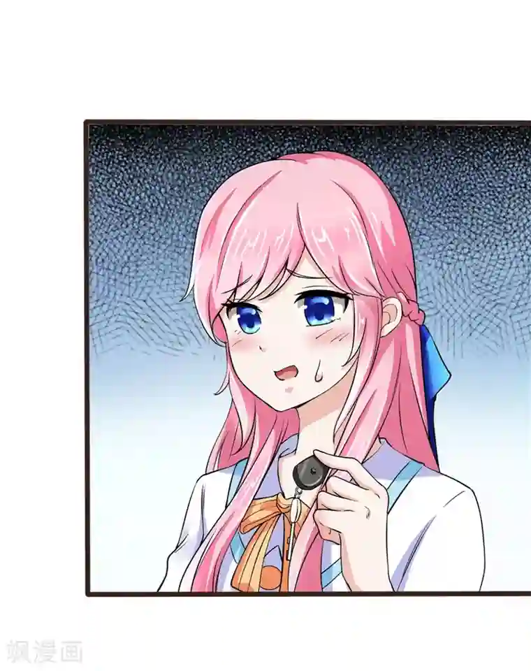 陆少的暖婚新妻第7话