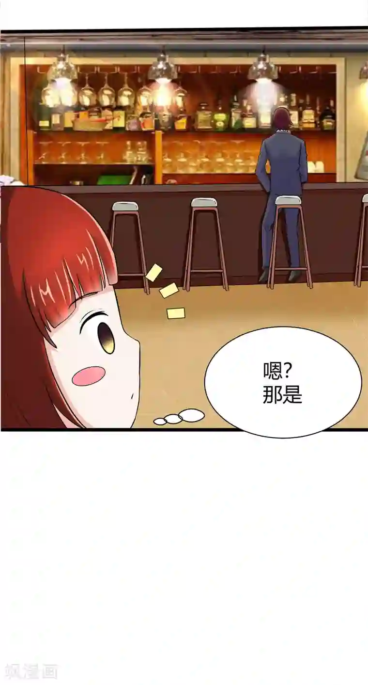 陆少的暖婚新妻第7话