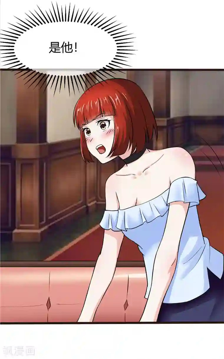 陆少的暖婚新妻第7话