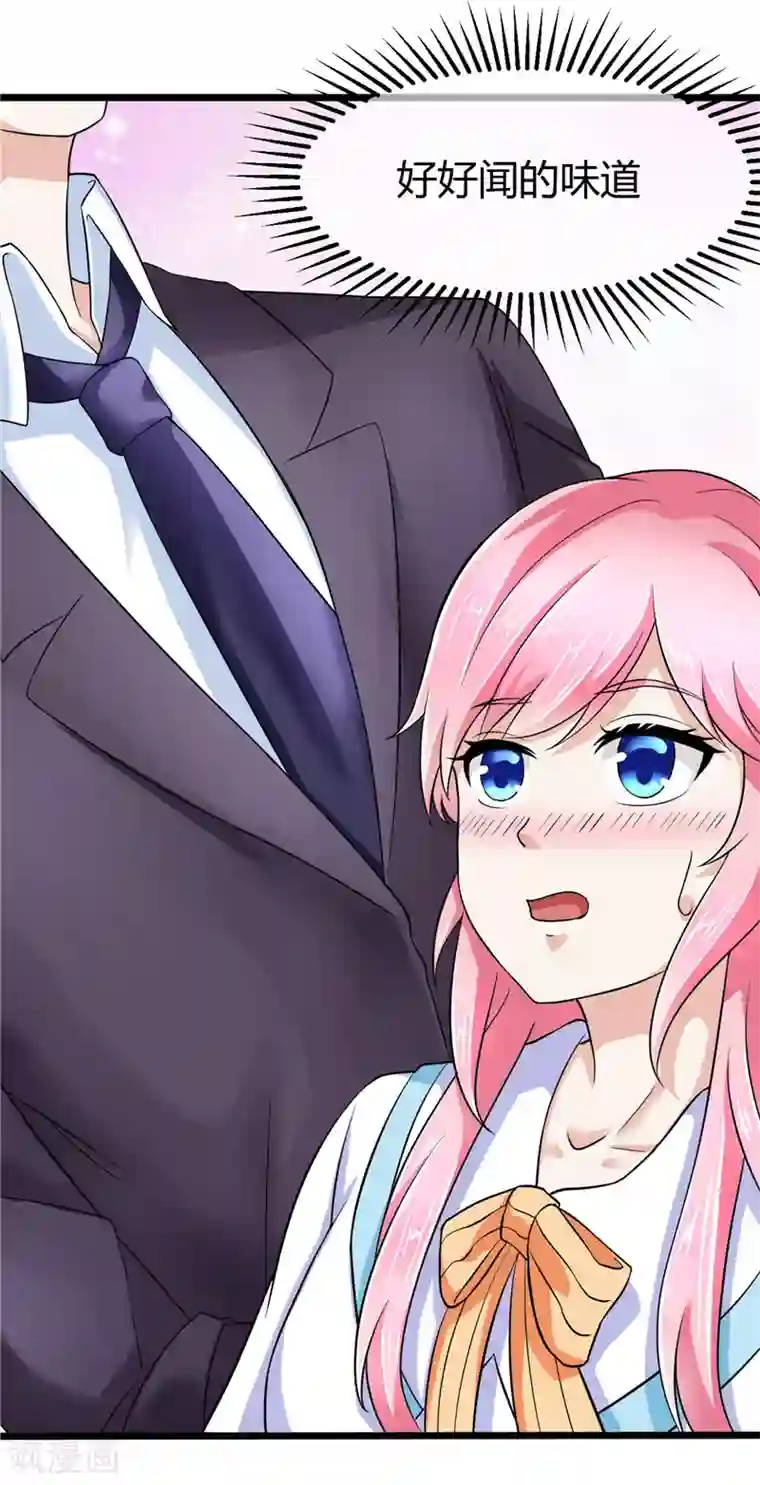 陆少的暖婚新妻第7话