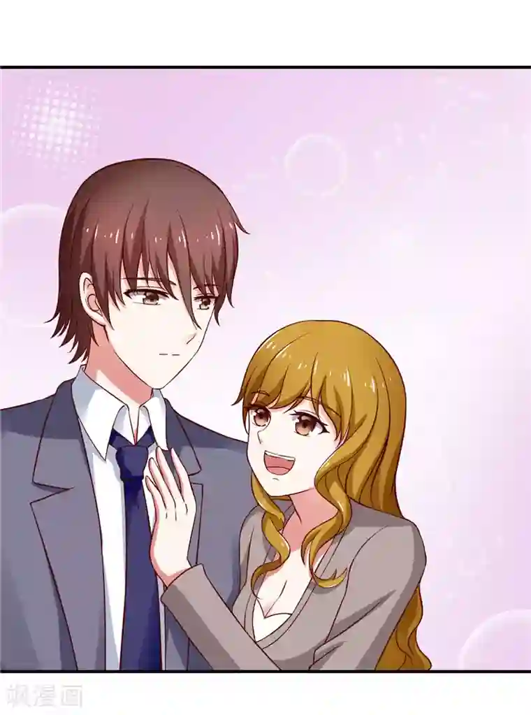 陆少的暖婚新妻第8话