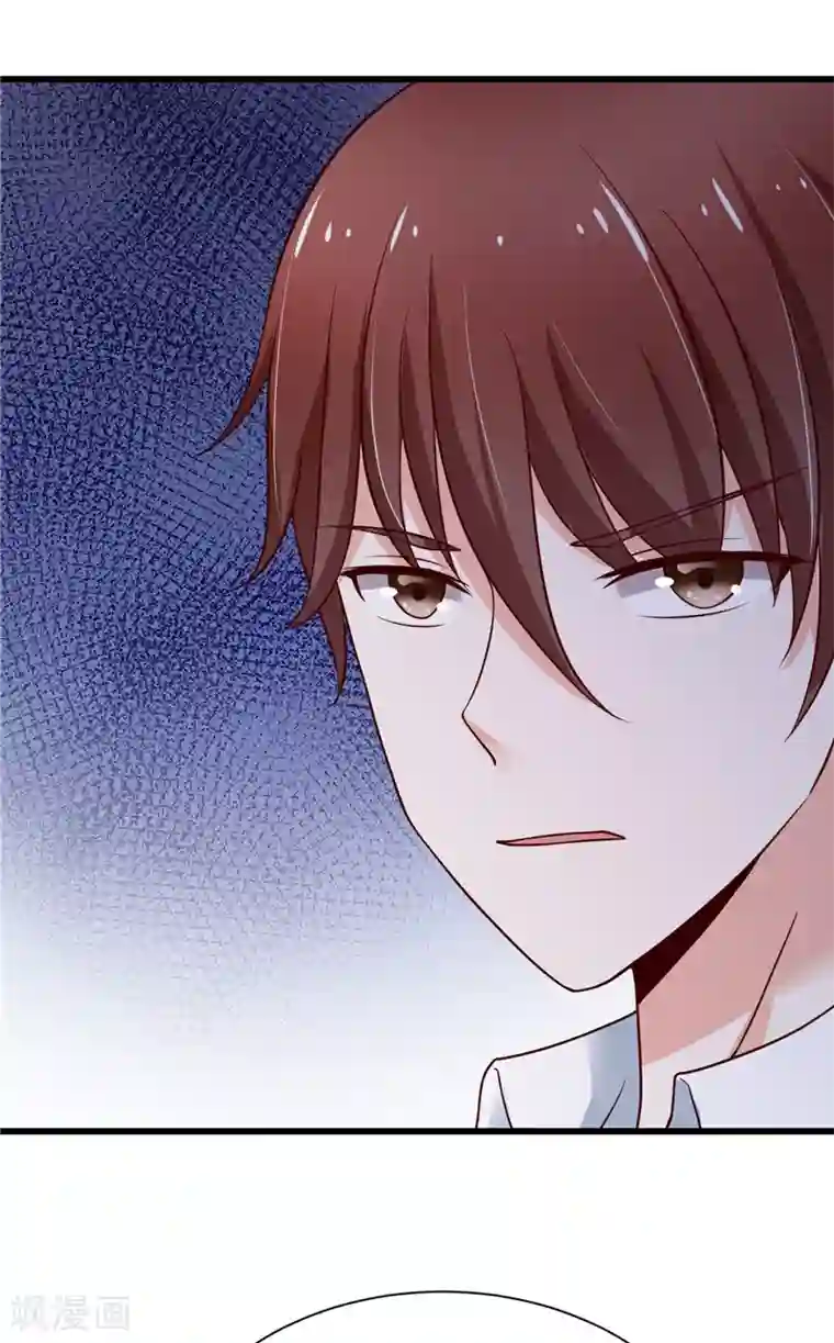 陆少的暖婚新妻第8话