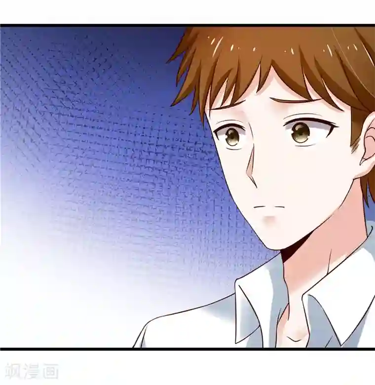 陆少的暖婚新妻第8话