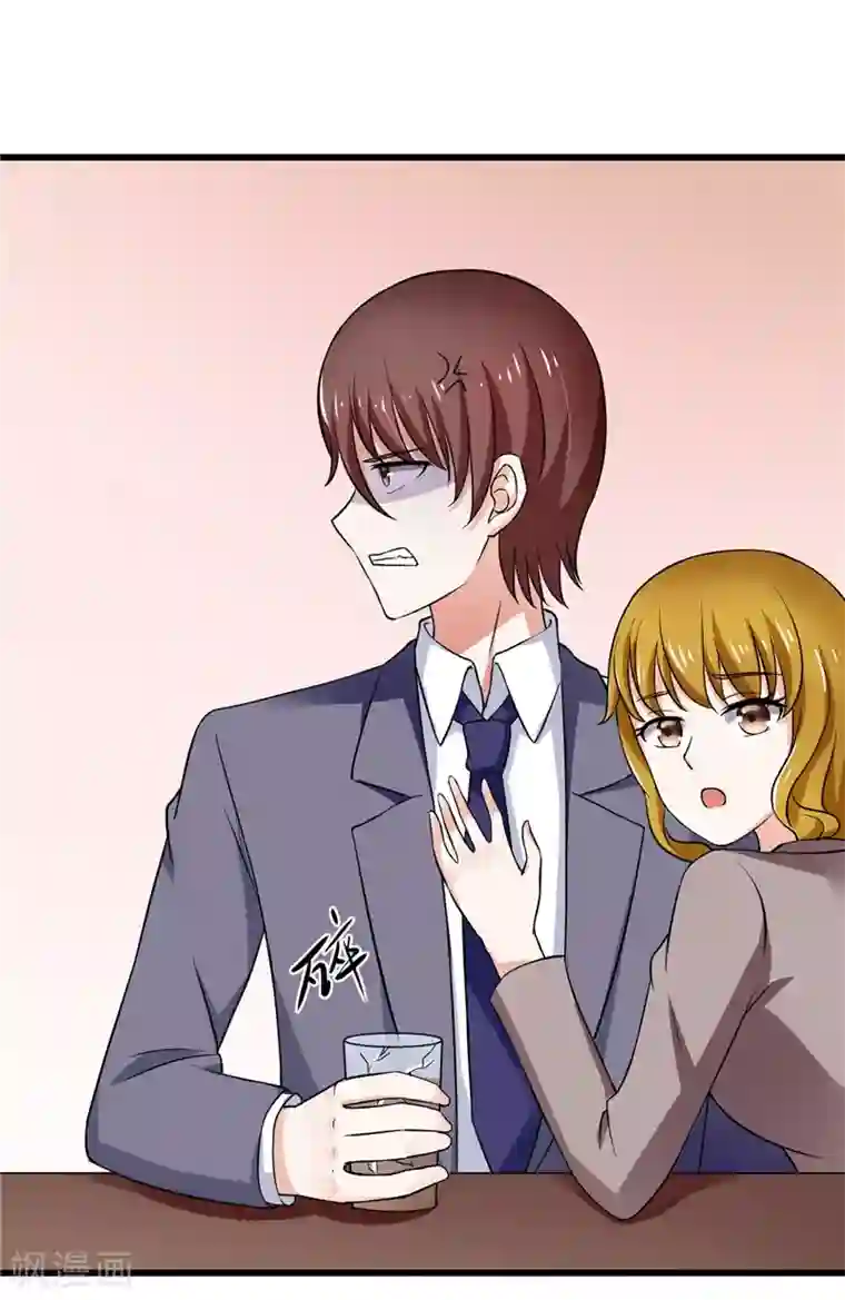 陆少的暖婚新妻第8话