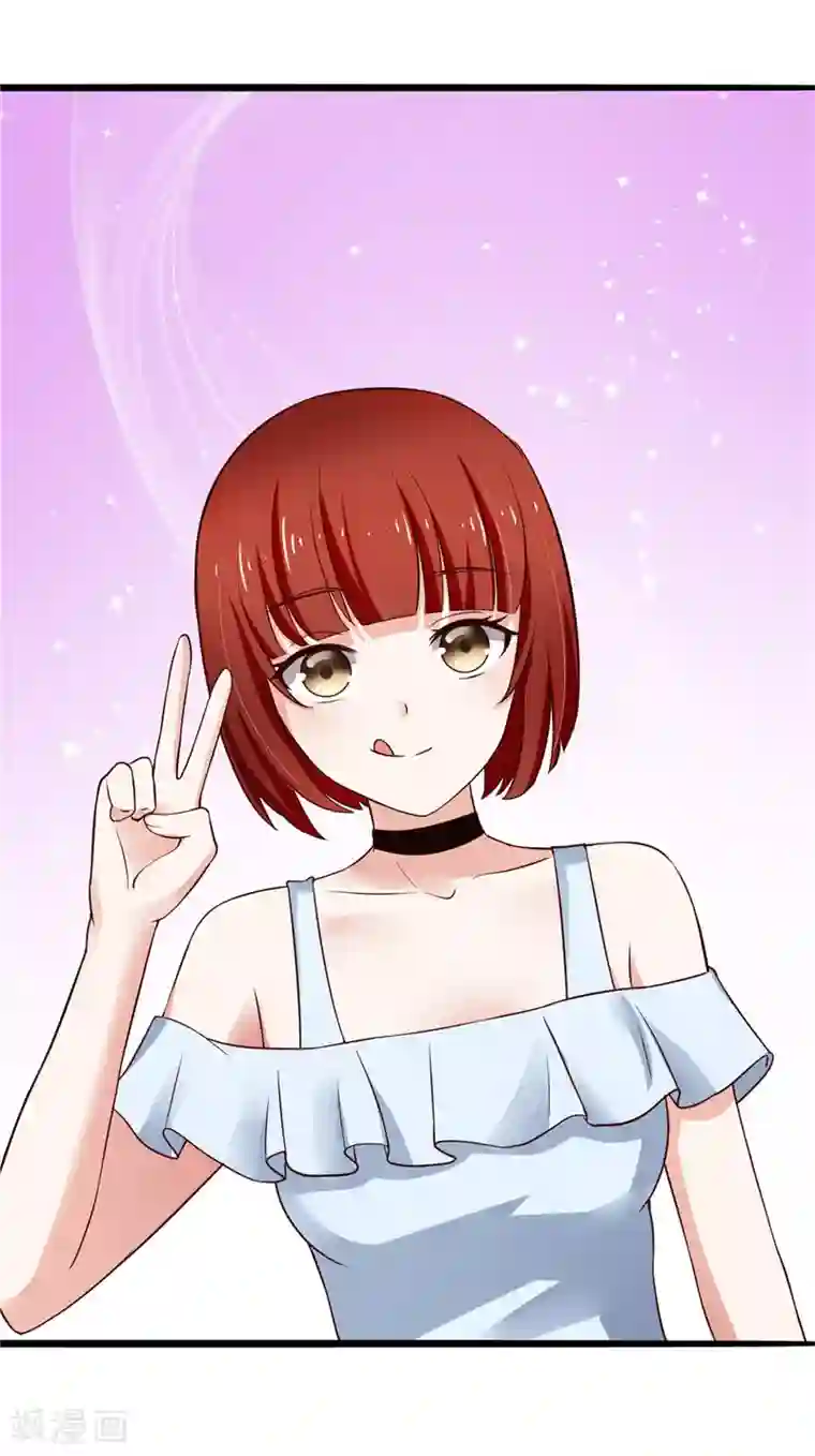 陆少的暖婚新妻第8话