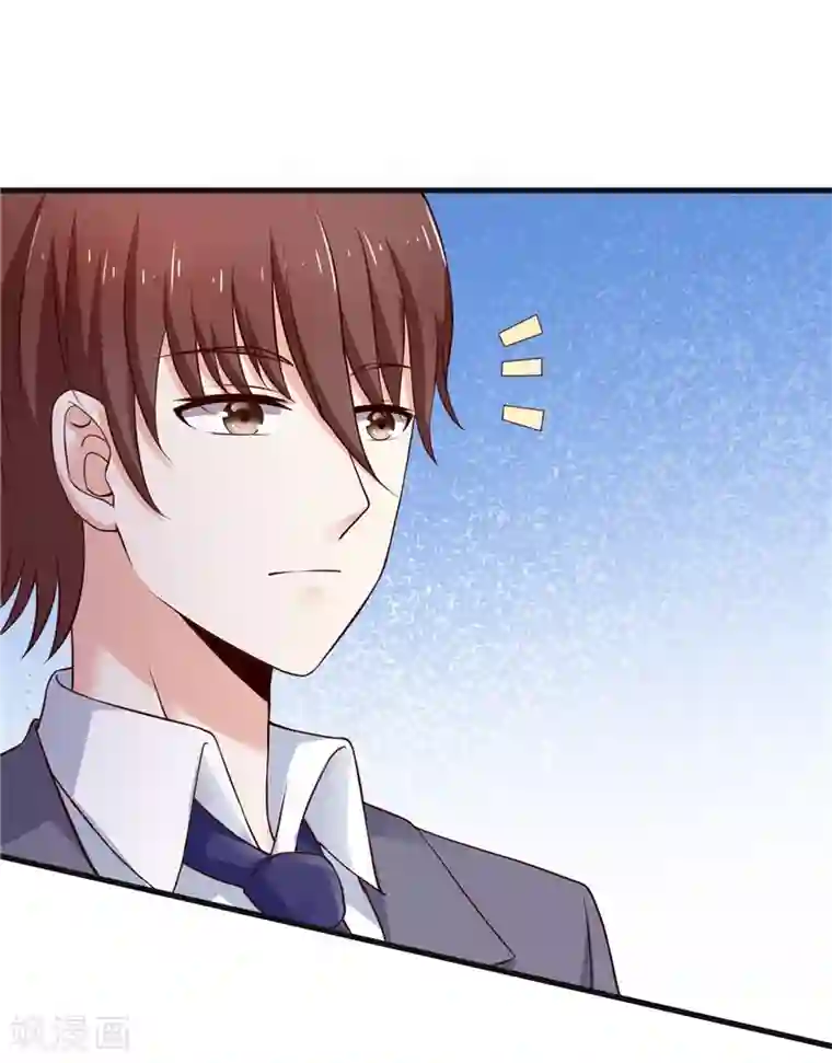 陆少的暖婚新妻第8话