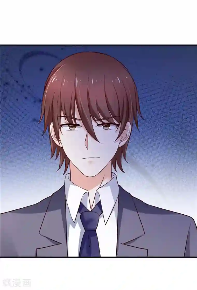 陆少的暖婚新妻第8话