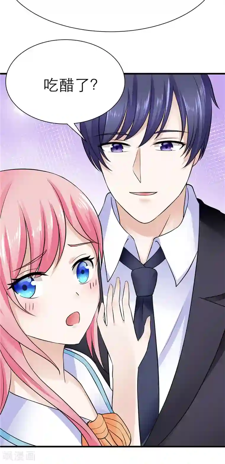 陆少的暖婚新妻第8话