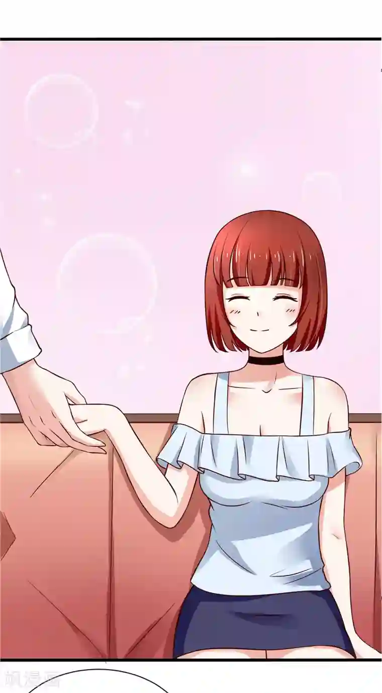 陆少的暖婚新妻第8话