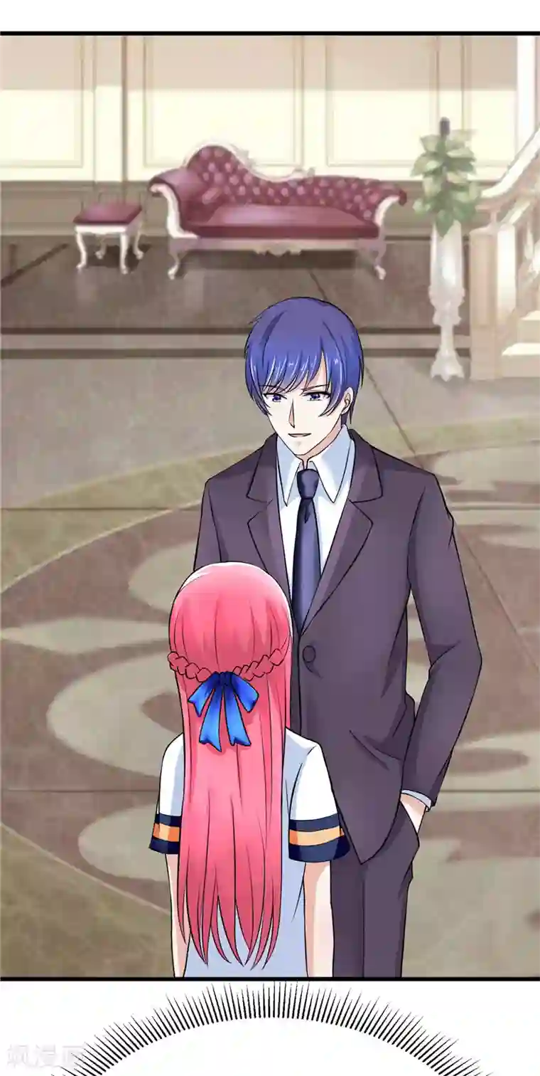 陆少的暖婚新妻第9话