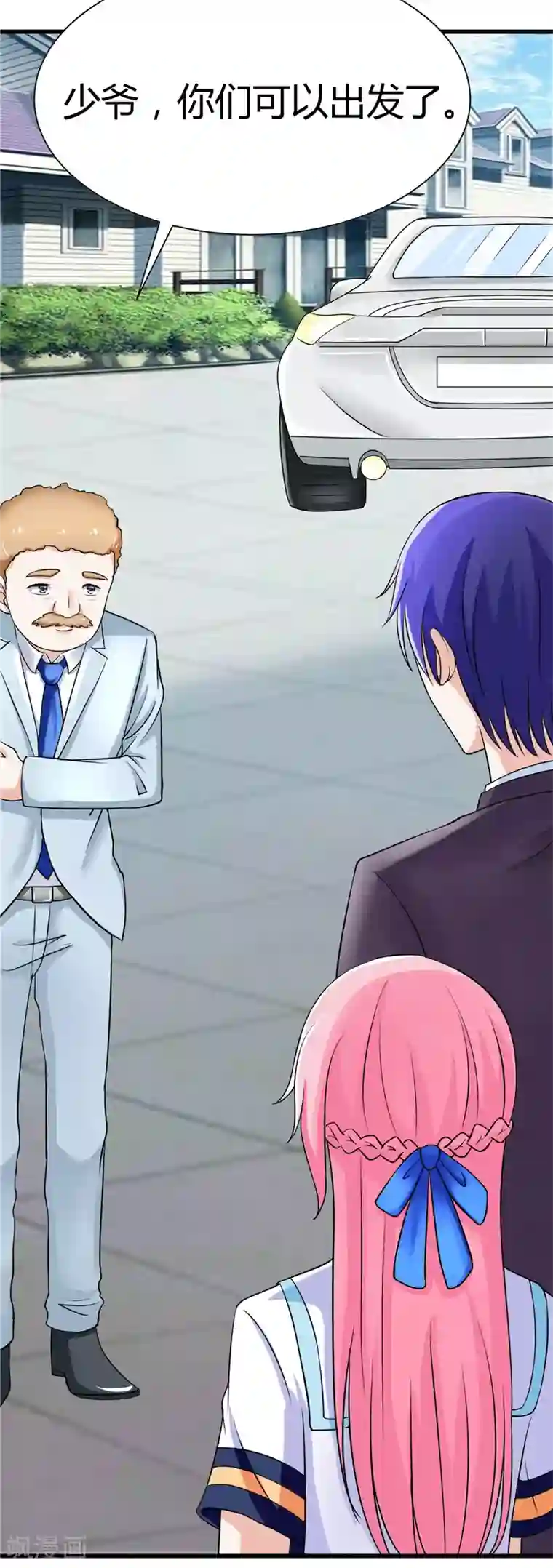 陆少的暖婚新妻第9话