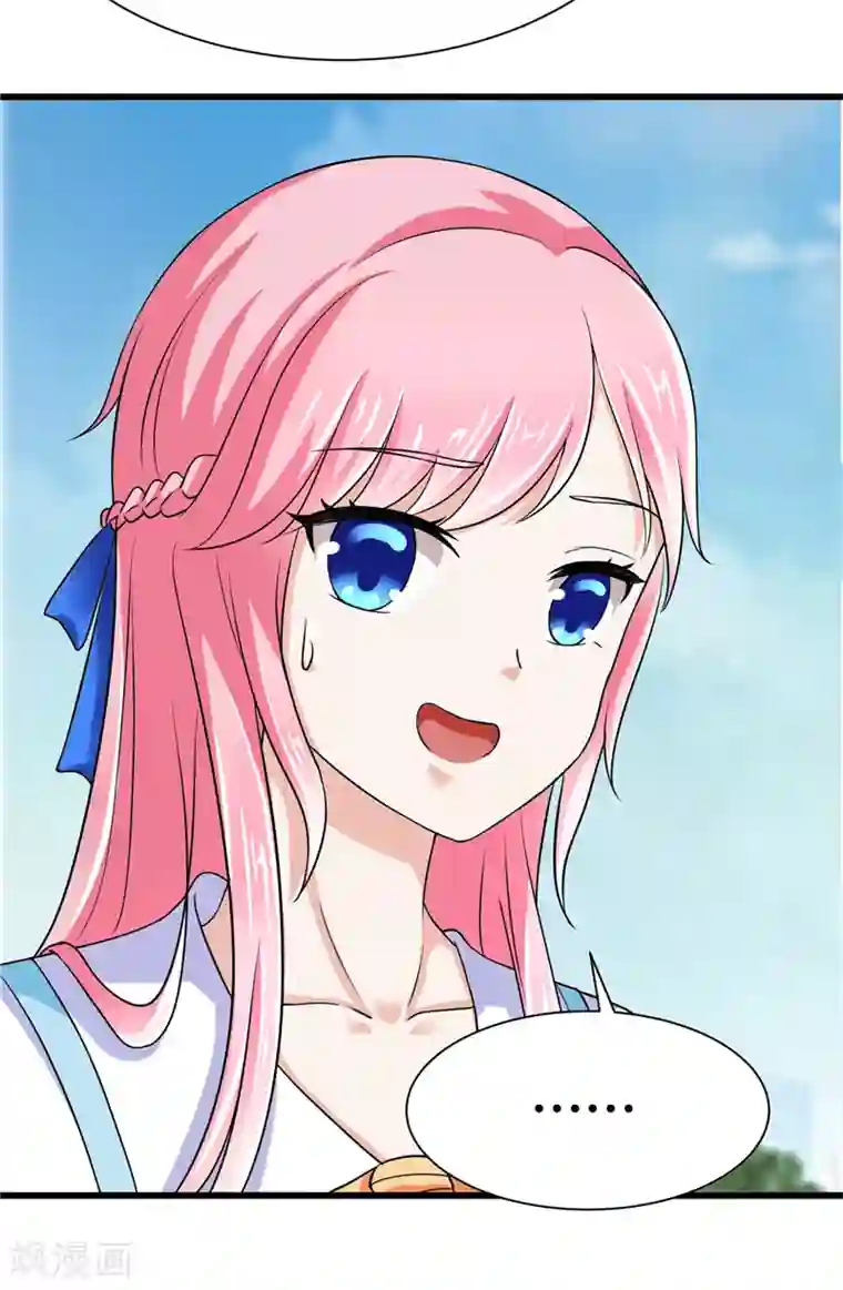 陆少的暖婚新妻第9话