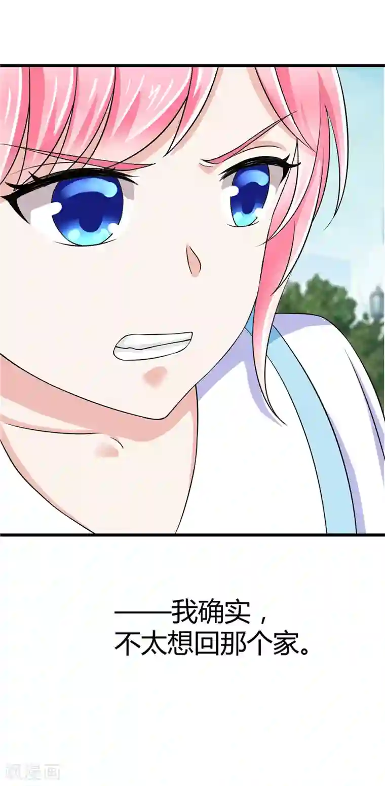 陆少的暖婚新妻第9话