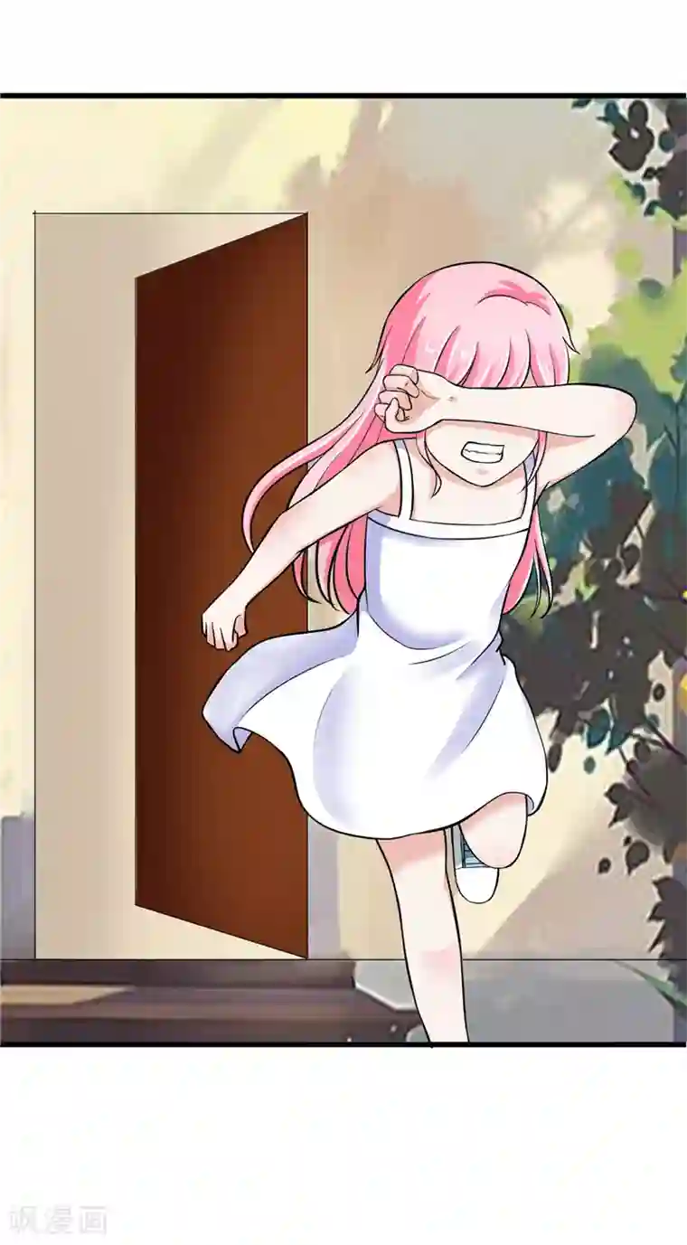 陆少的暖婚新妻第9话