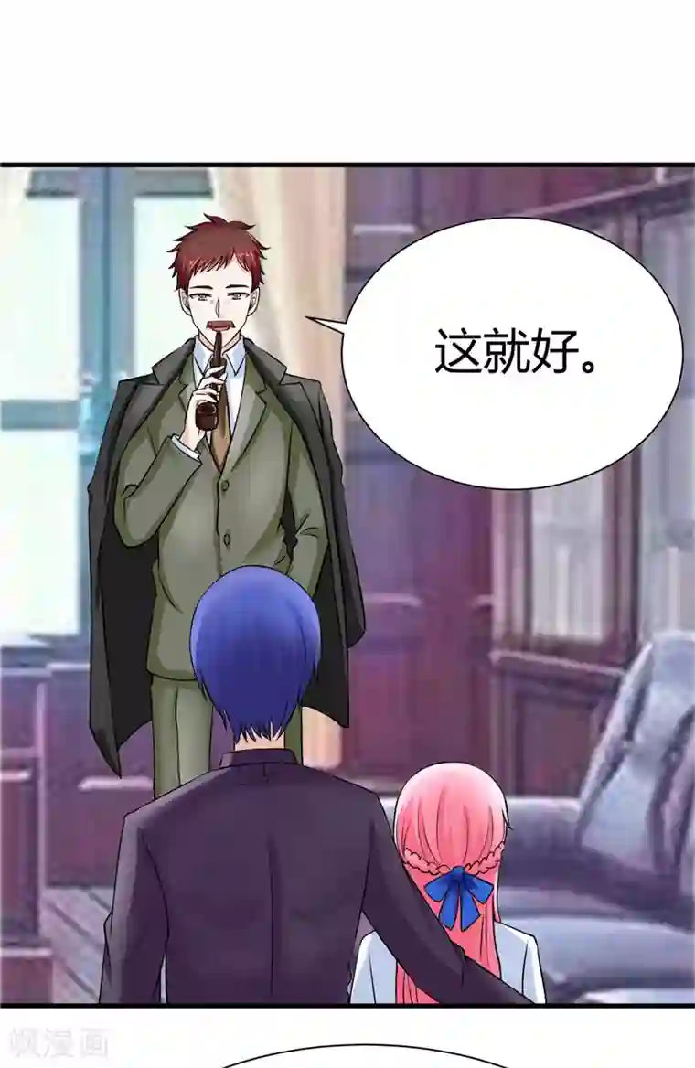 陆少的暖婚新妻第10话