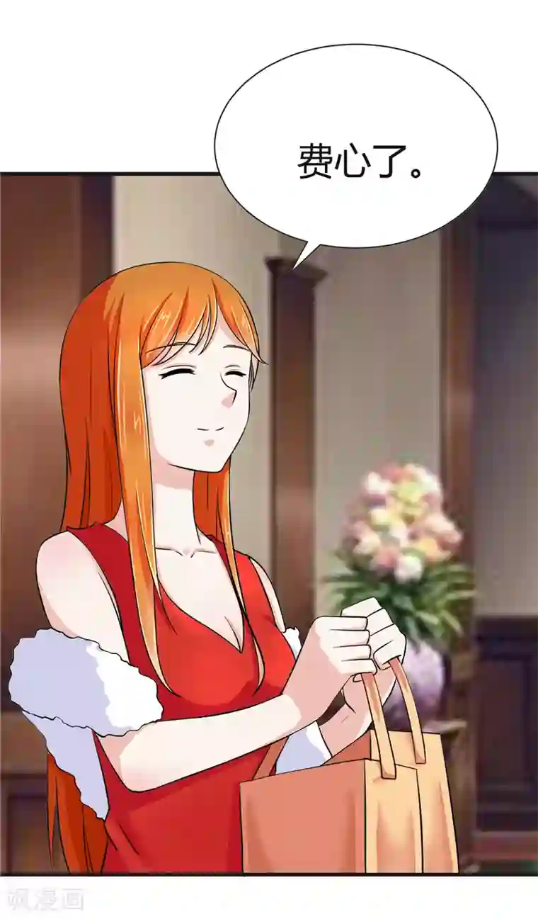 陆少的暖婚新妻第10话