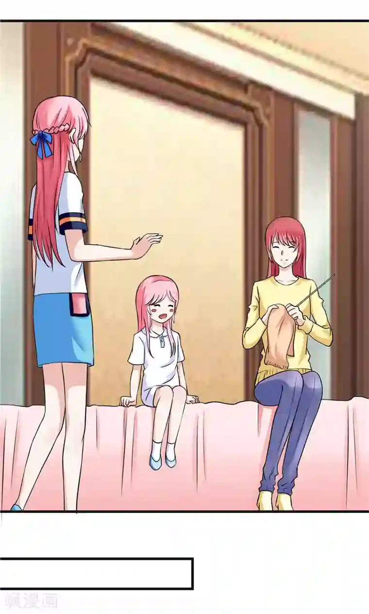 陆少的暖婚新妻第10话