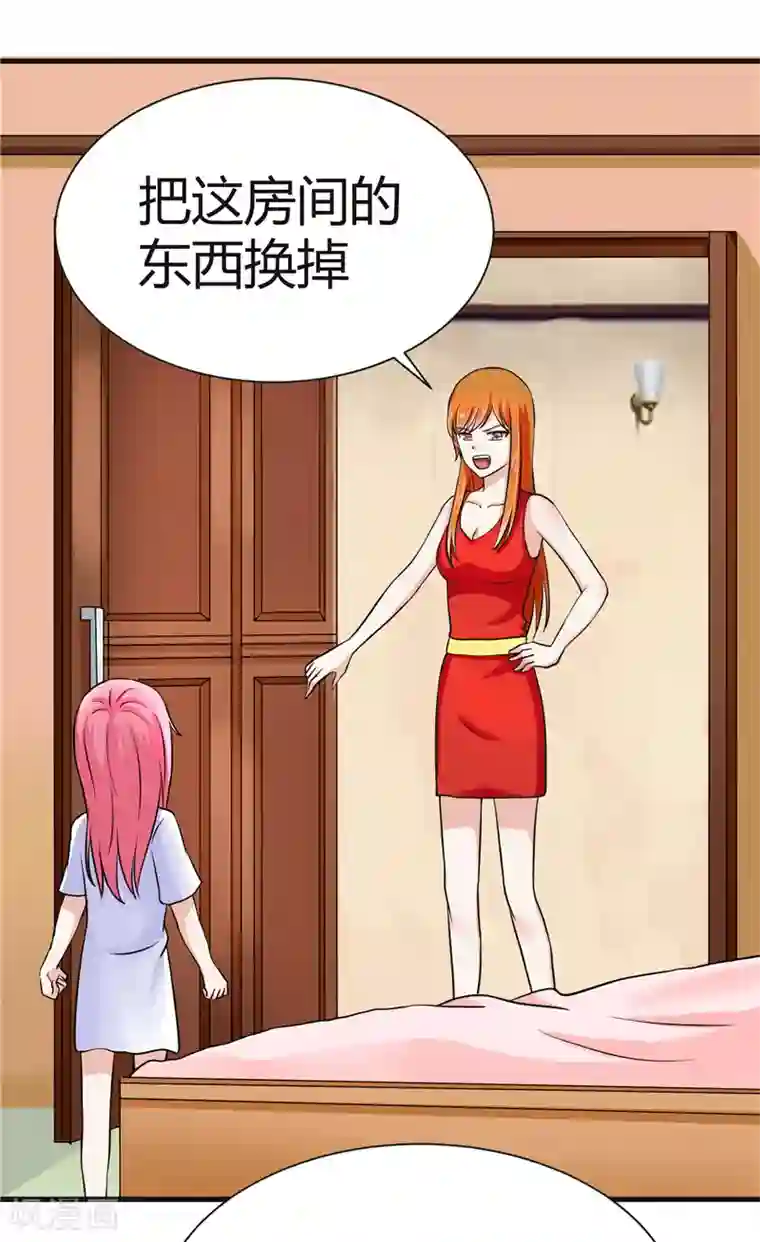 陆少的暖婚新妻第10话