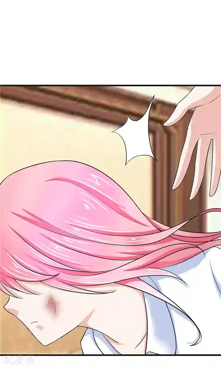 陆少的暖婚新妻第10话