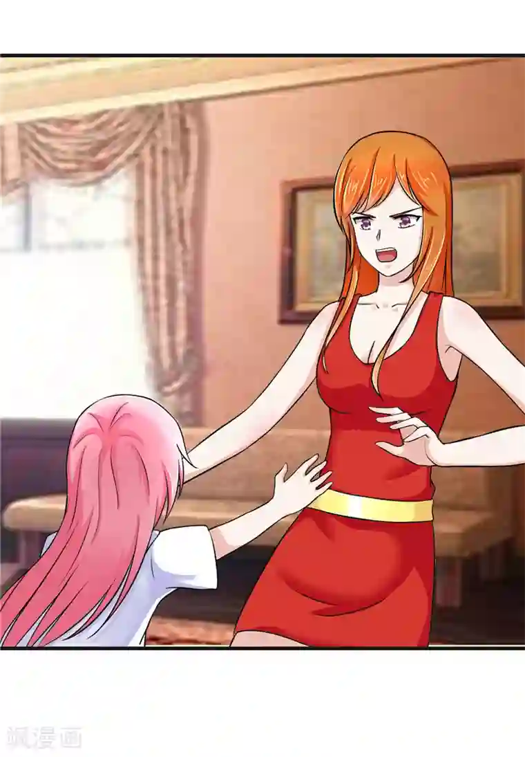 陆少的暖婚新妻第10话