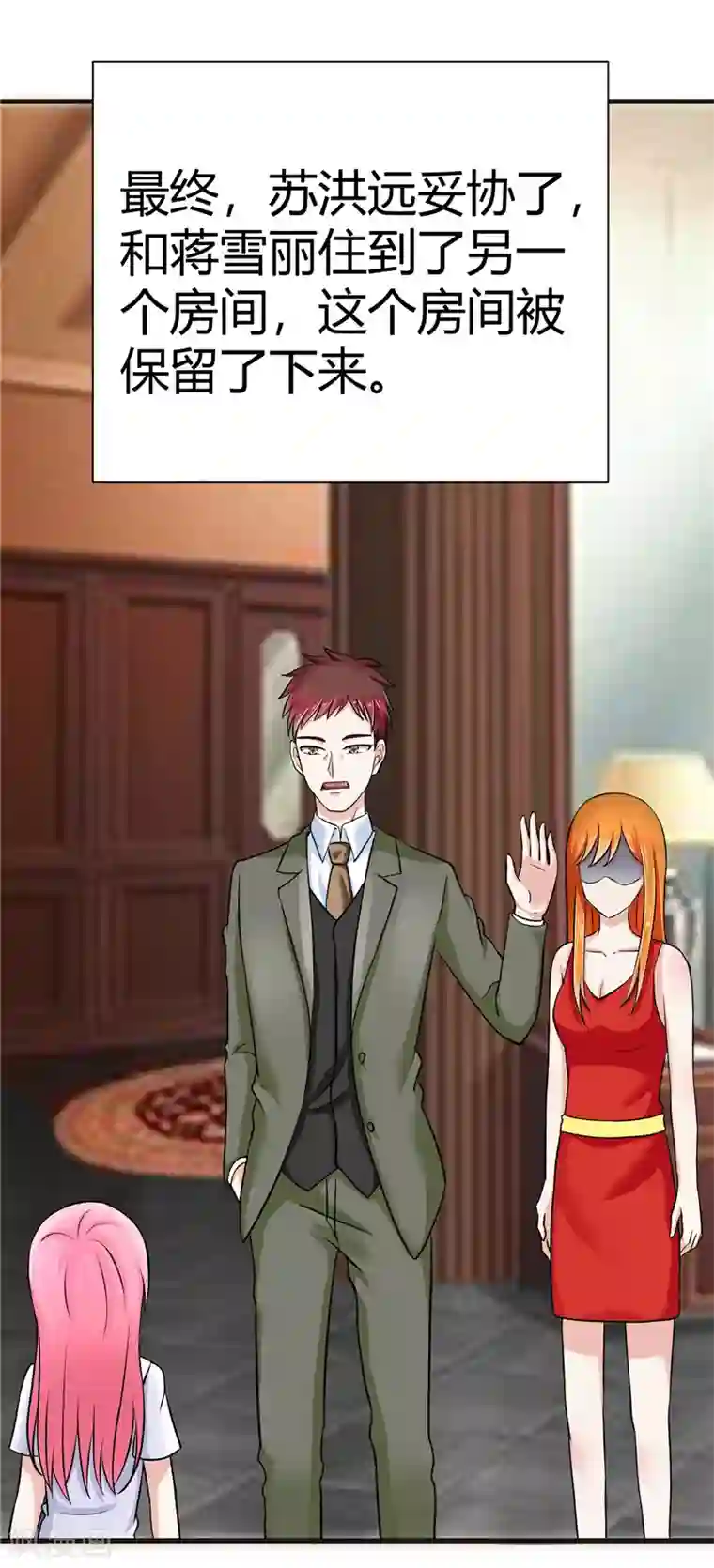 陆少的暖婚新妻第10话