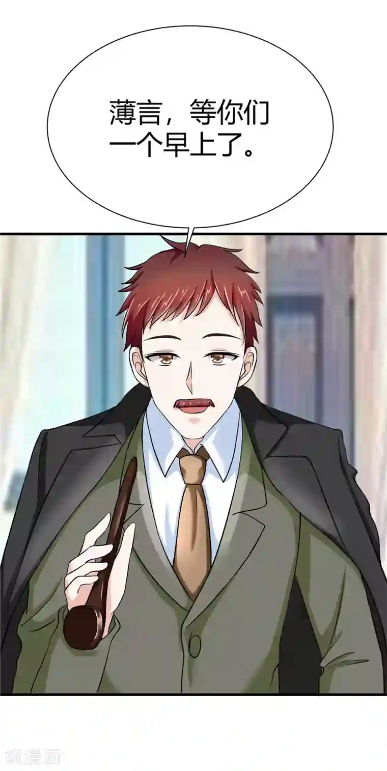 陆少的暖婚新妻第10话