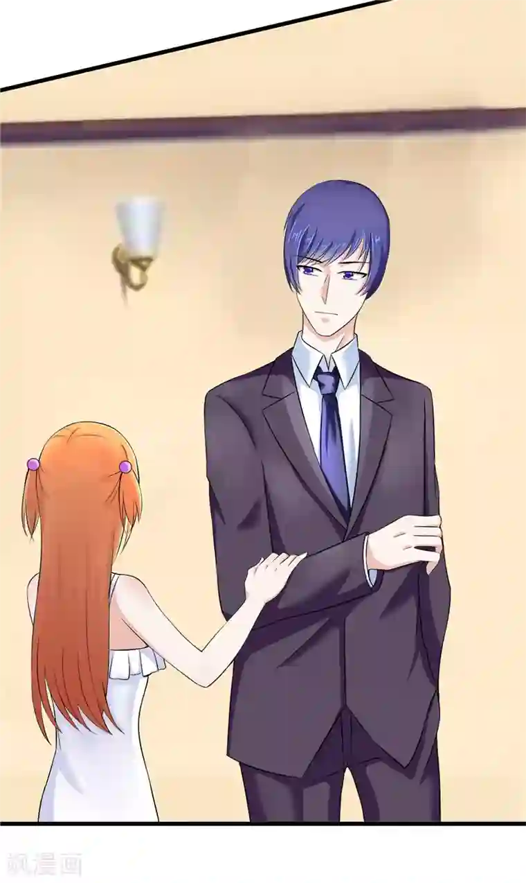 陆少的暖婚新妻第11话