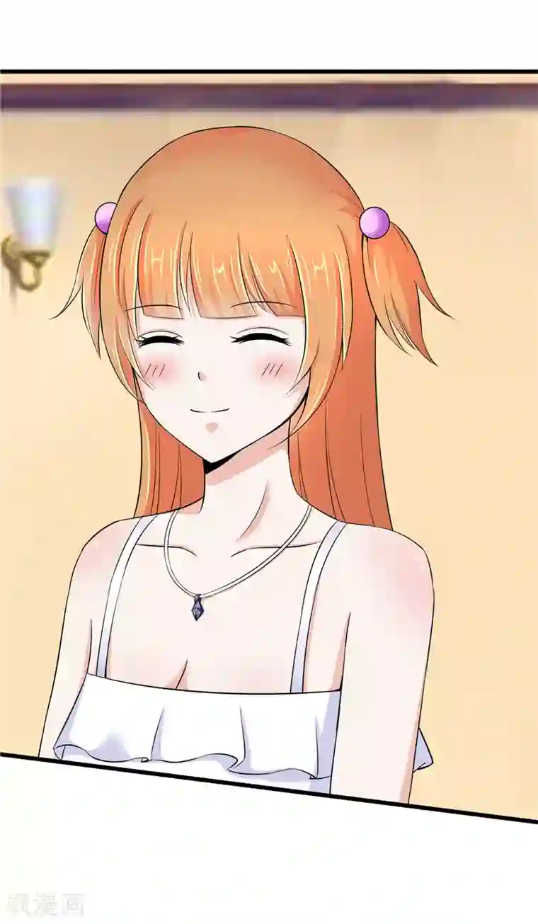 陆少的暖婚新妻第11话