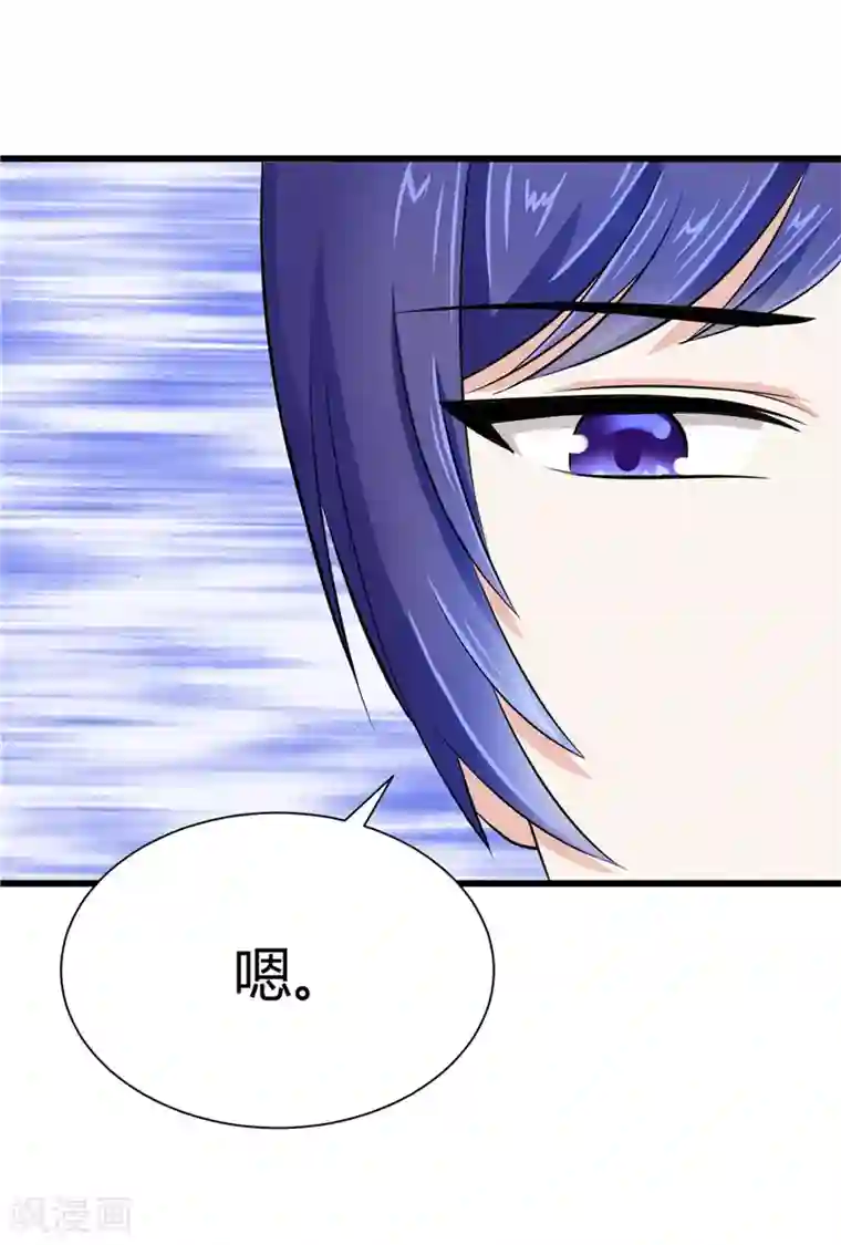 陆少的暖婚新妻第11话