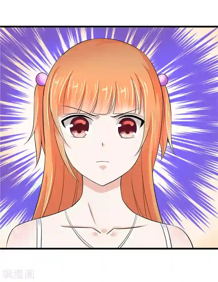 陆少的暖婚新妻第11话