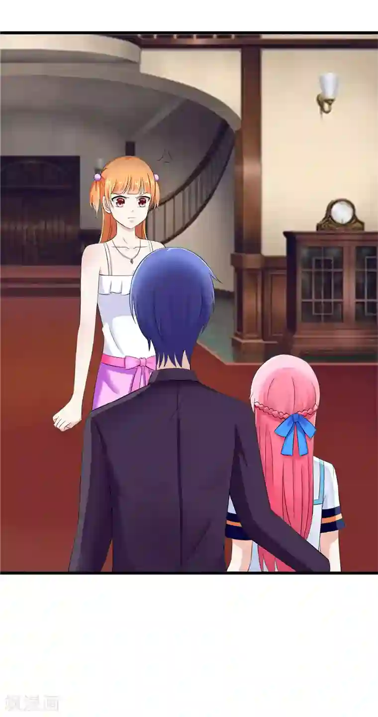 陆少的暖婚新妻第11话