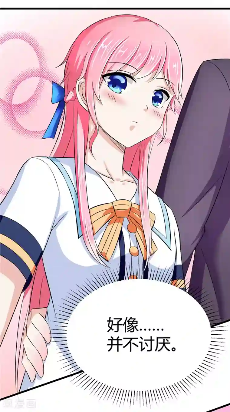 陆少的暖婚新妻第11话