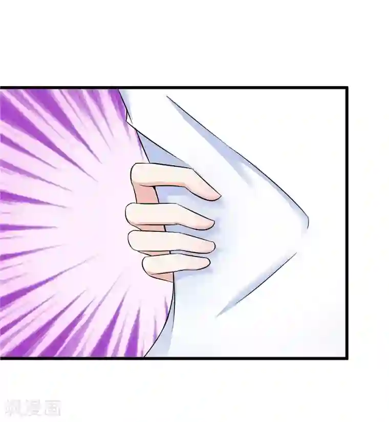 陆少的暖婚新妻第11话