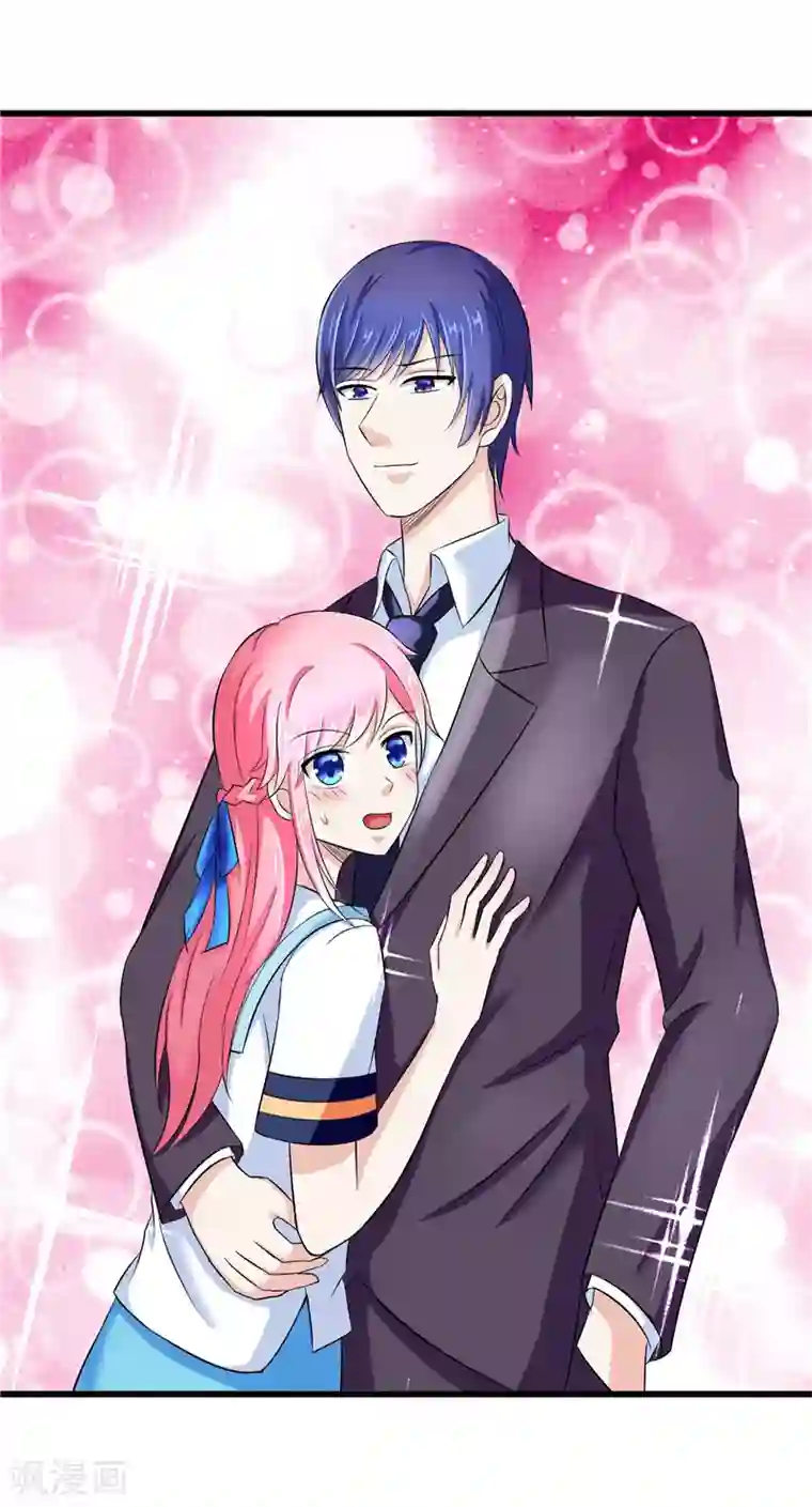 陆少的暖婚新妻第11话