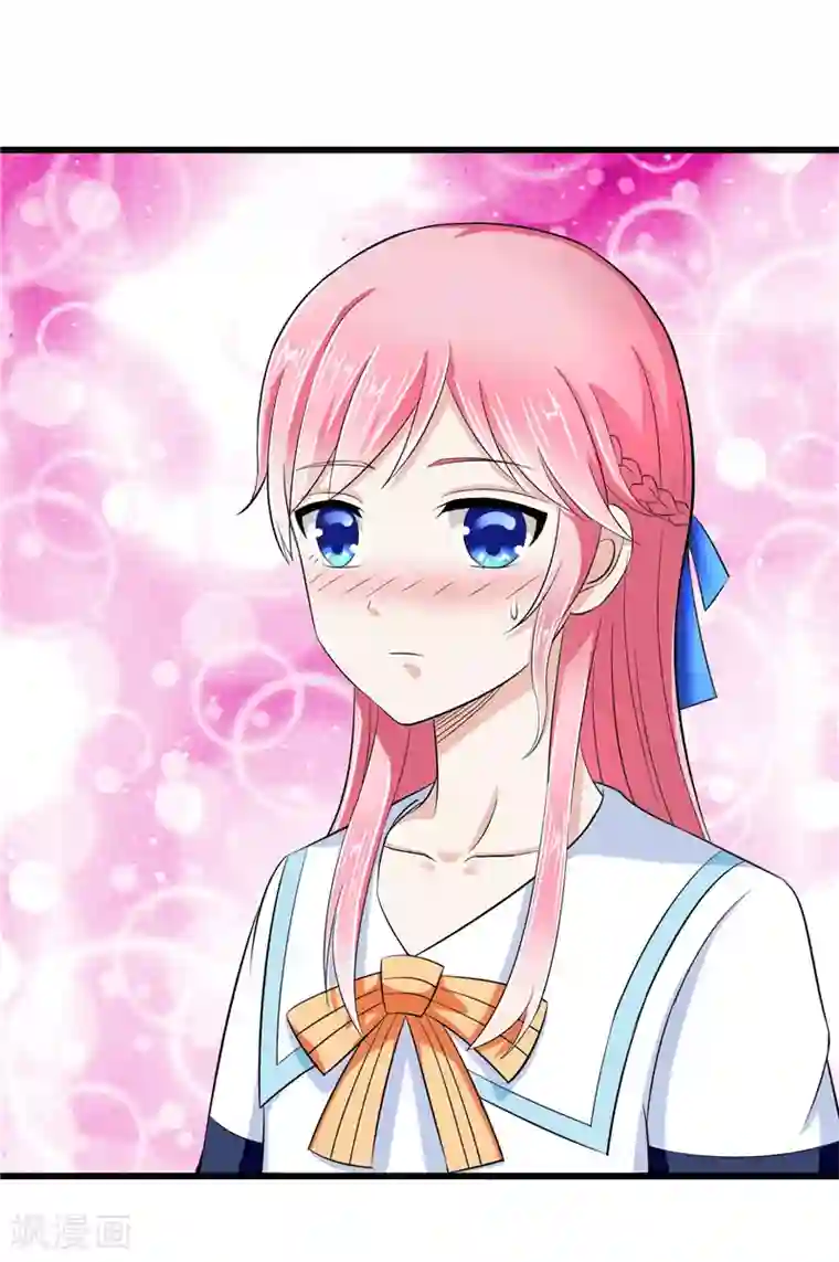 陆少的暖婚新妻第11话