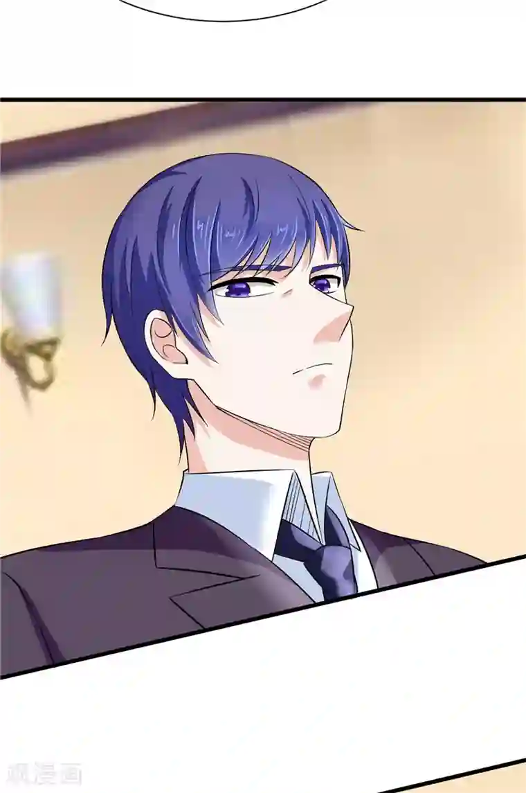 陆少的暖婚新妻第11话