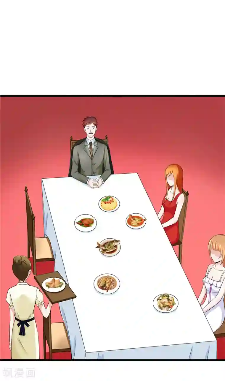 陆少的暖婚新妻第12话