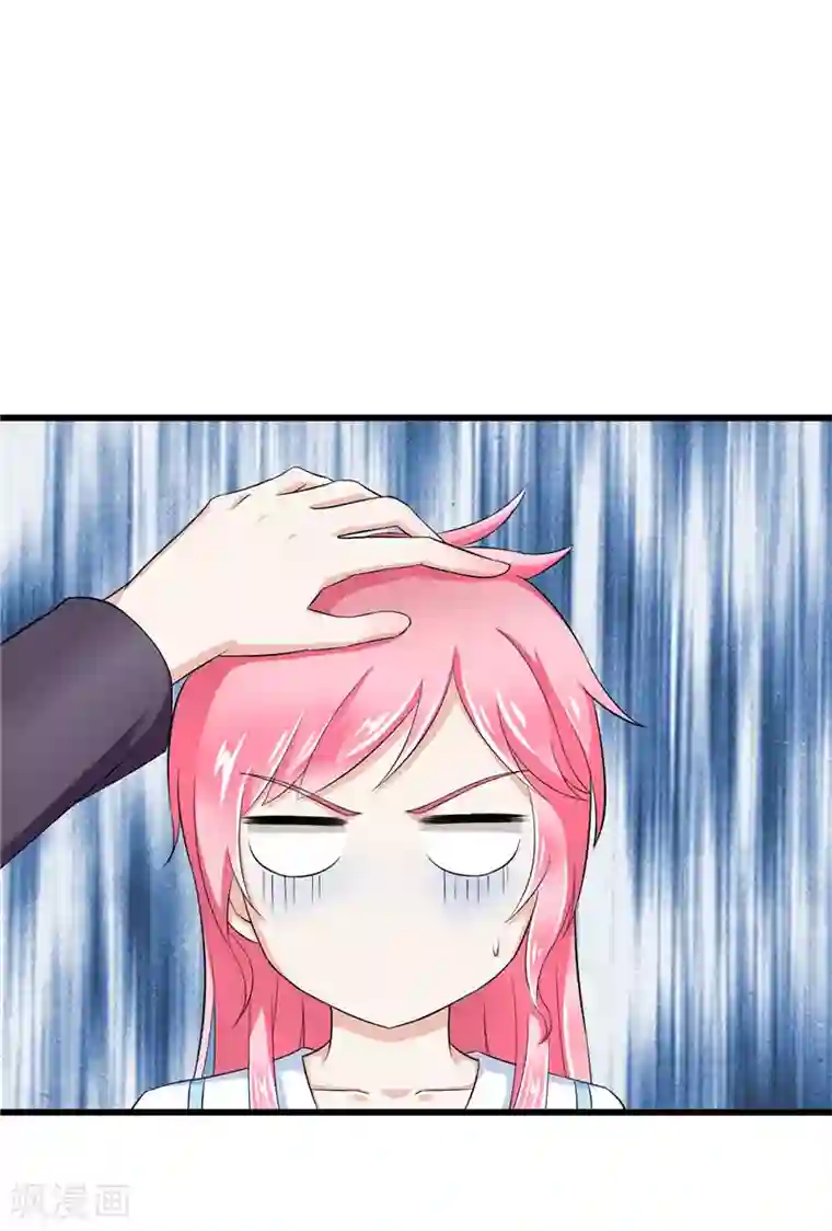 陆少的暖婚新妻第12话