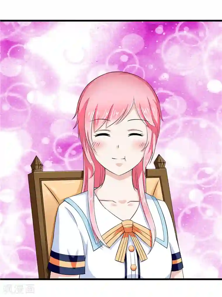 陆少的暖婚新妻第12话