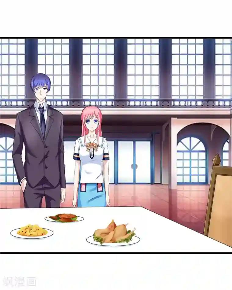 陆少的暖婚新妻第12话