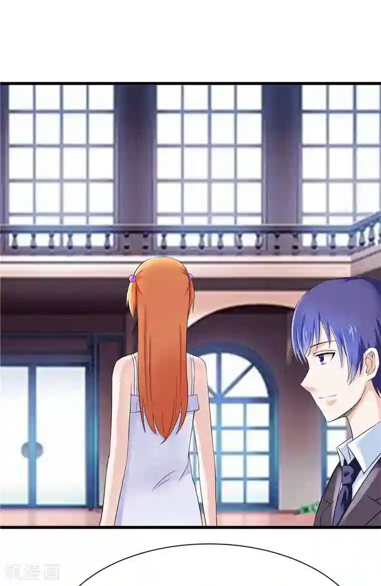 陆少的暖婚新妻第12话